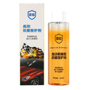 Engine Carbon Remover